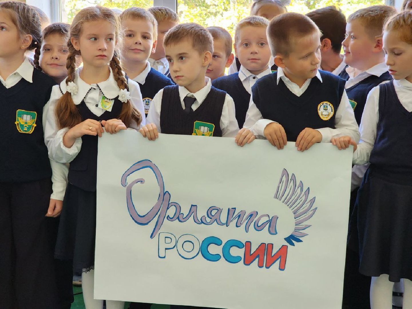 освящение