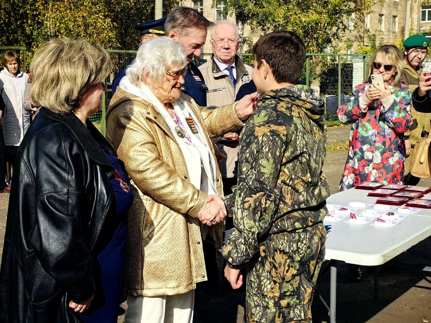 поздравление