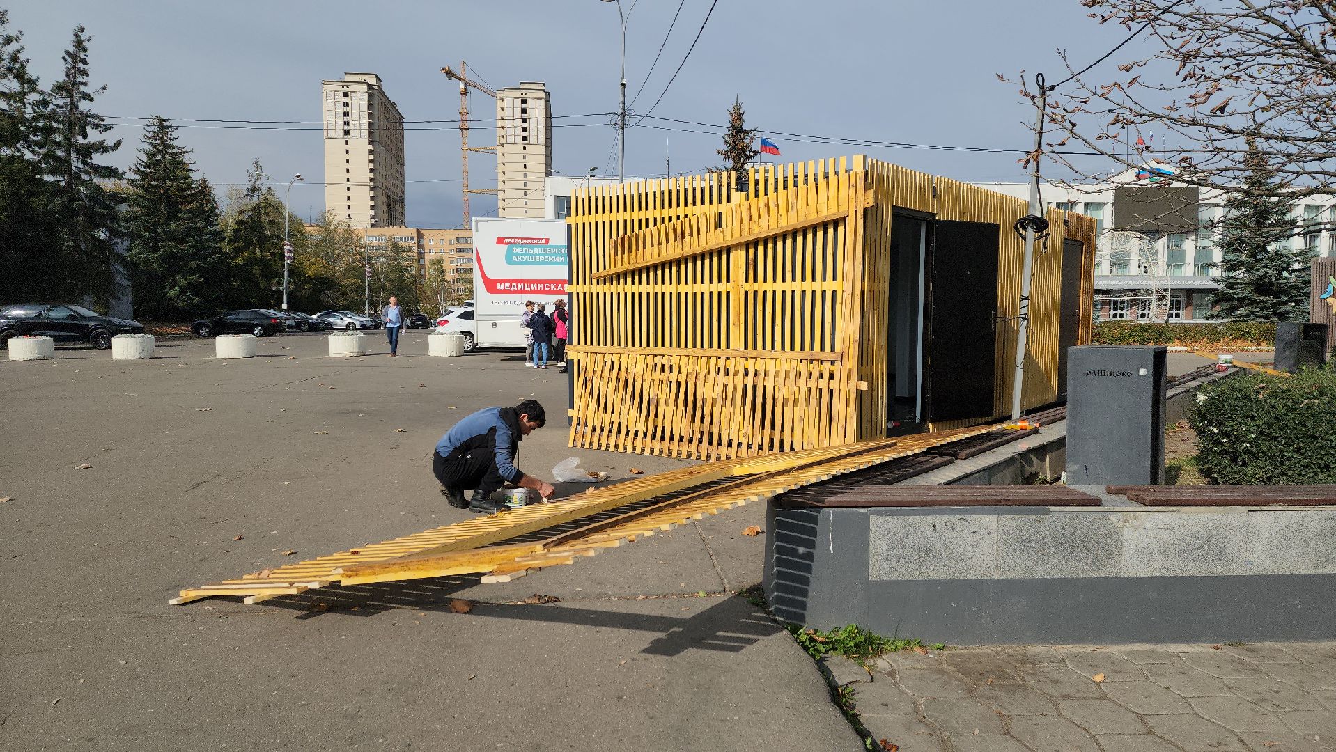 Одинцово