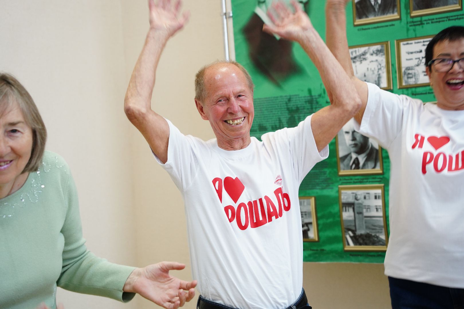 активное долголетие