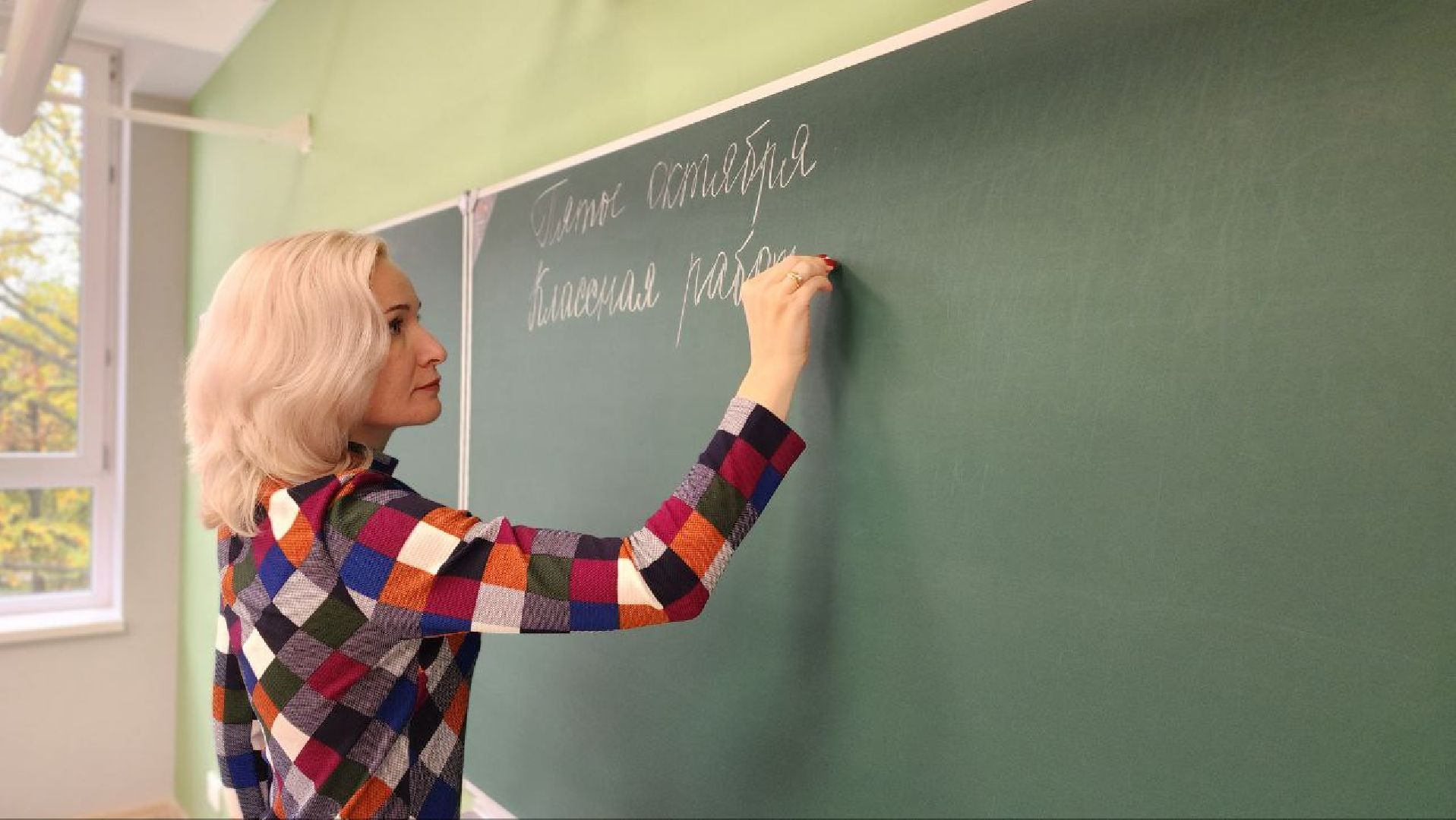 учитель
