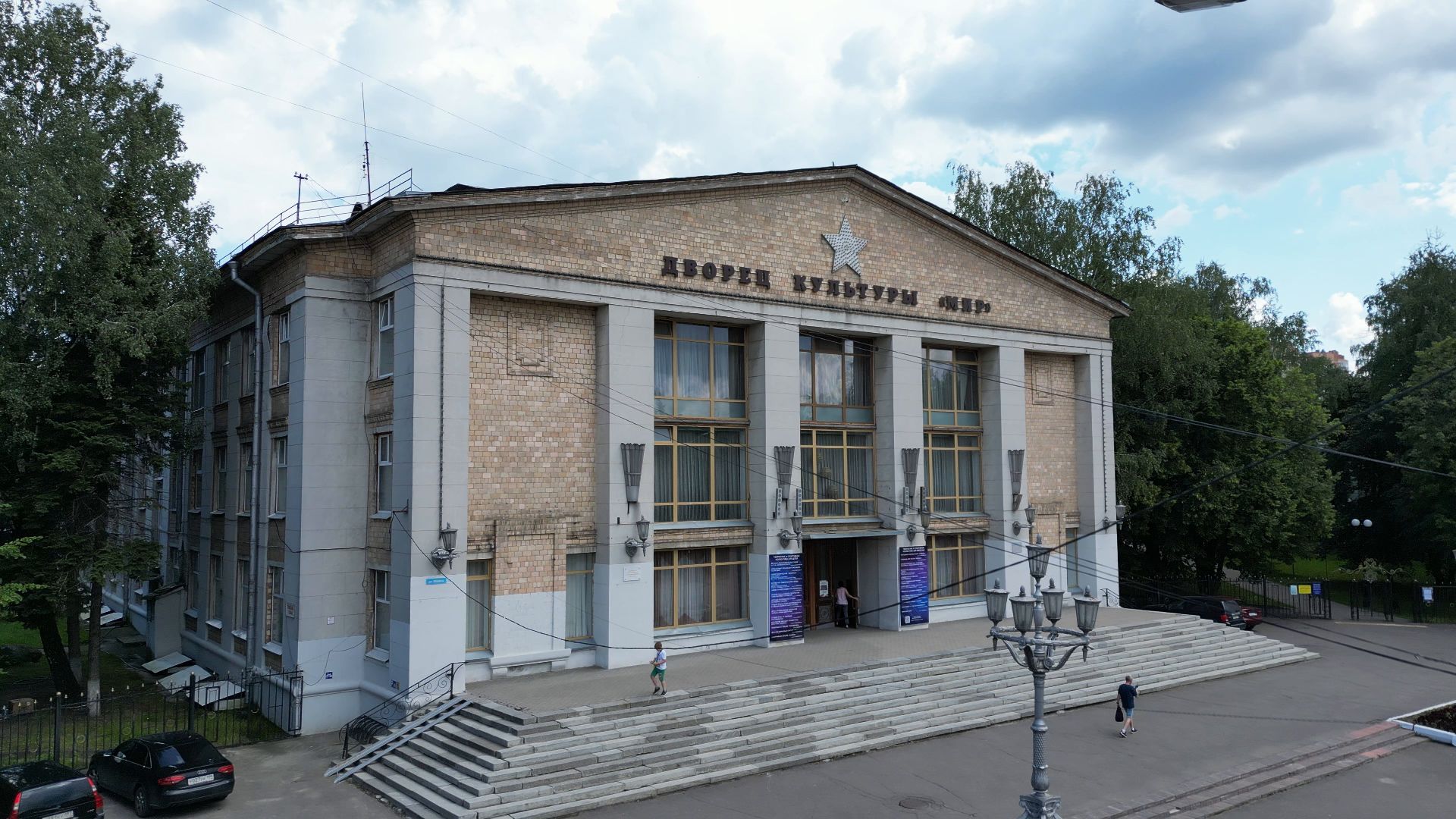 МИР
