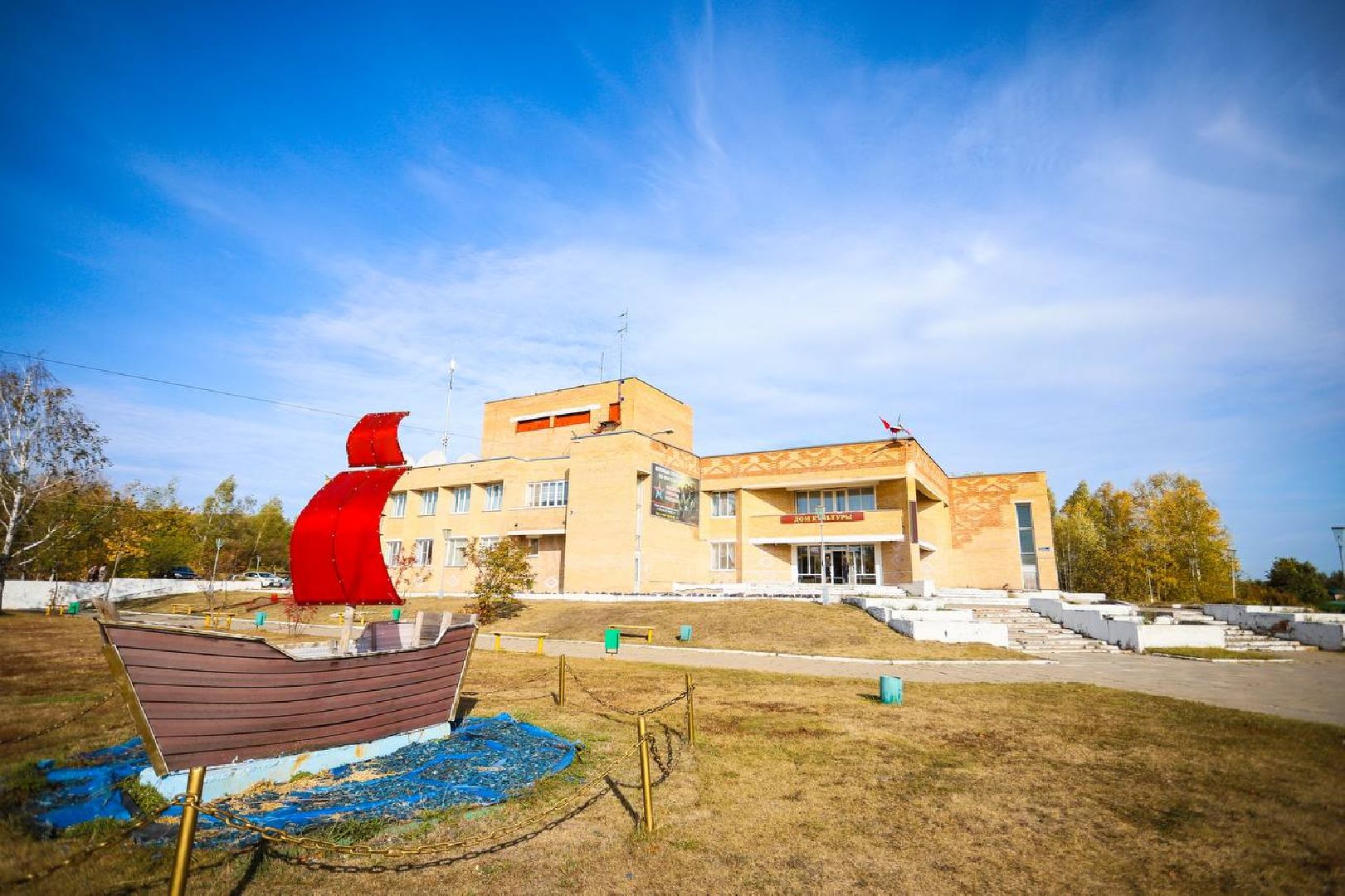 конструкция