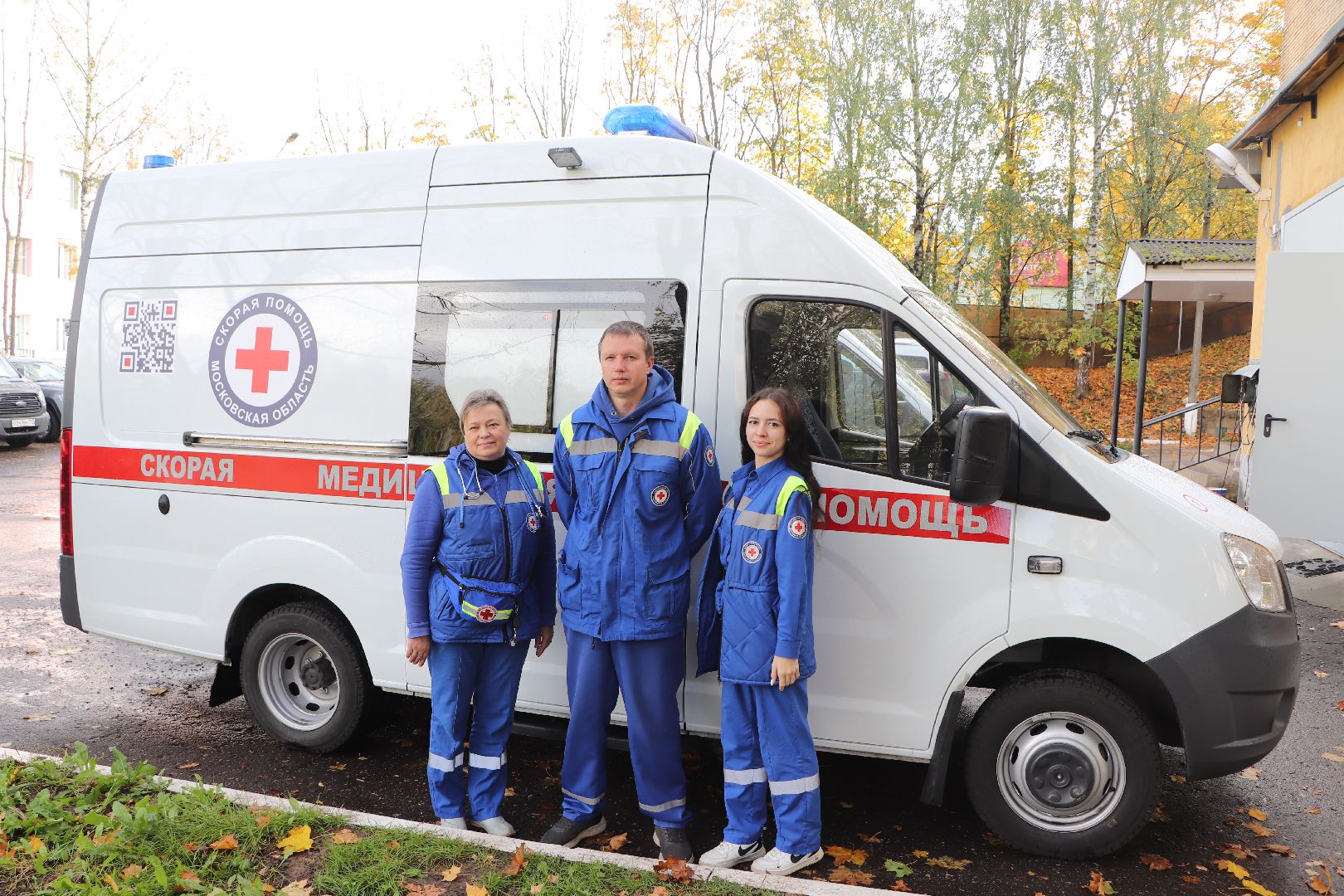 скорая помощь