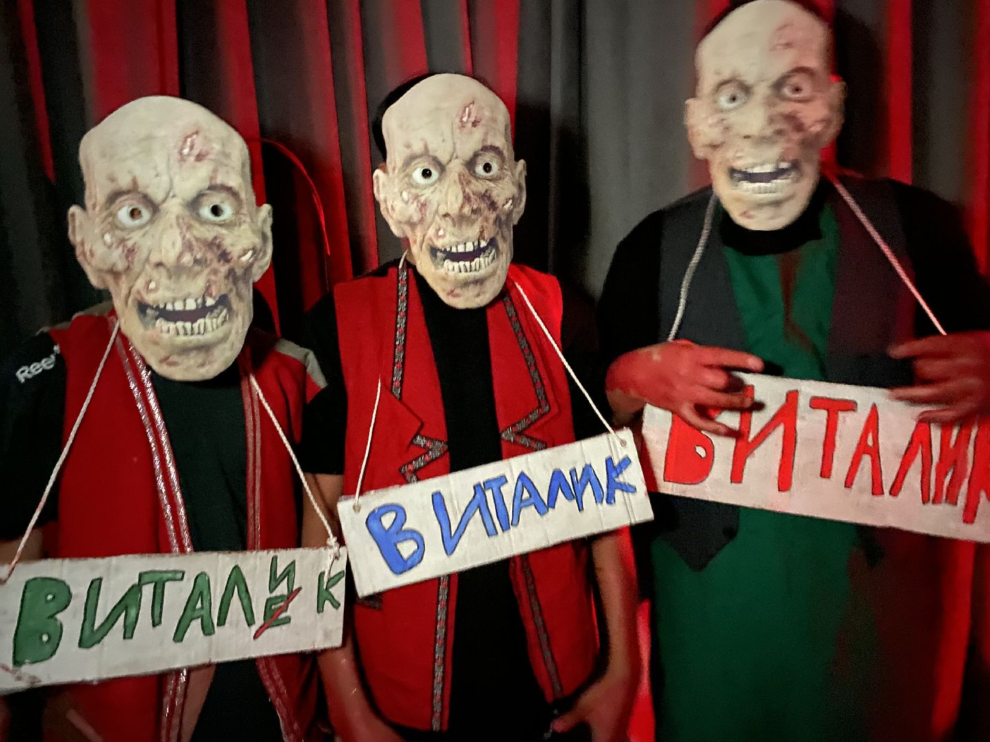 школа 1