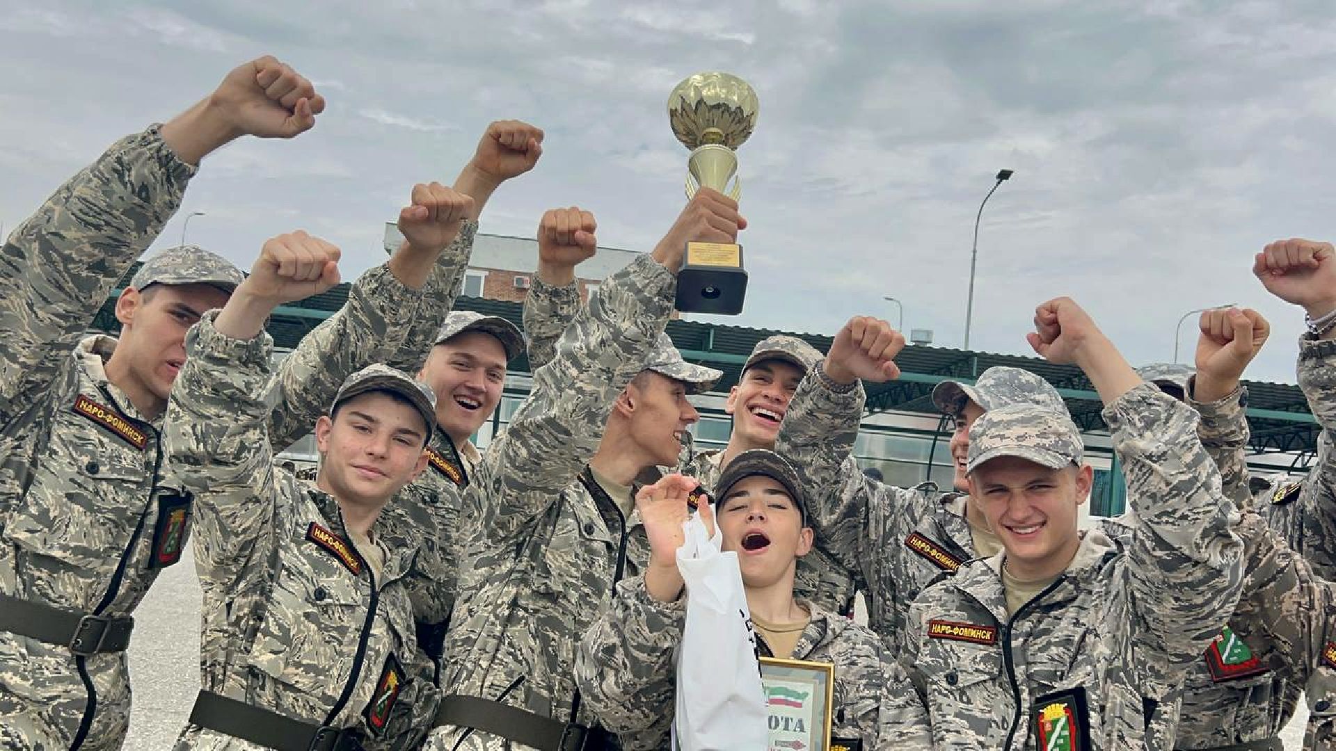 военно-патриотические соревнования