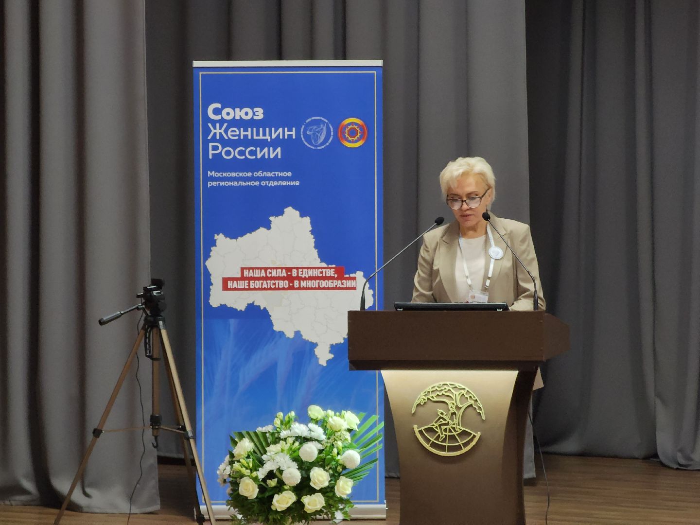 центр реабилитации