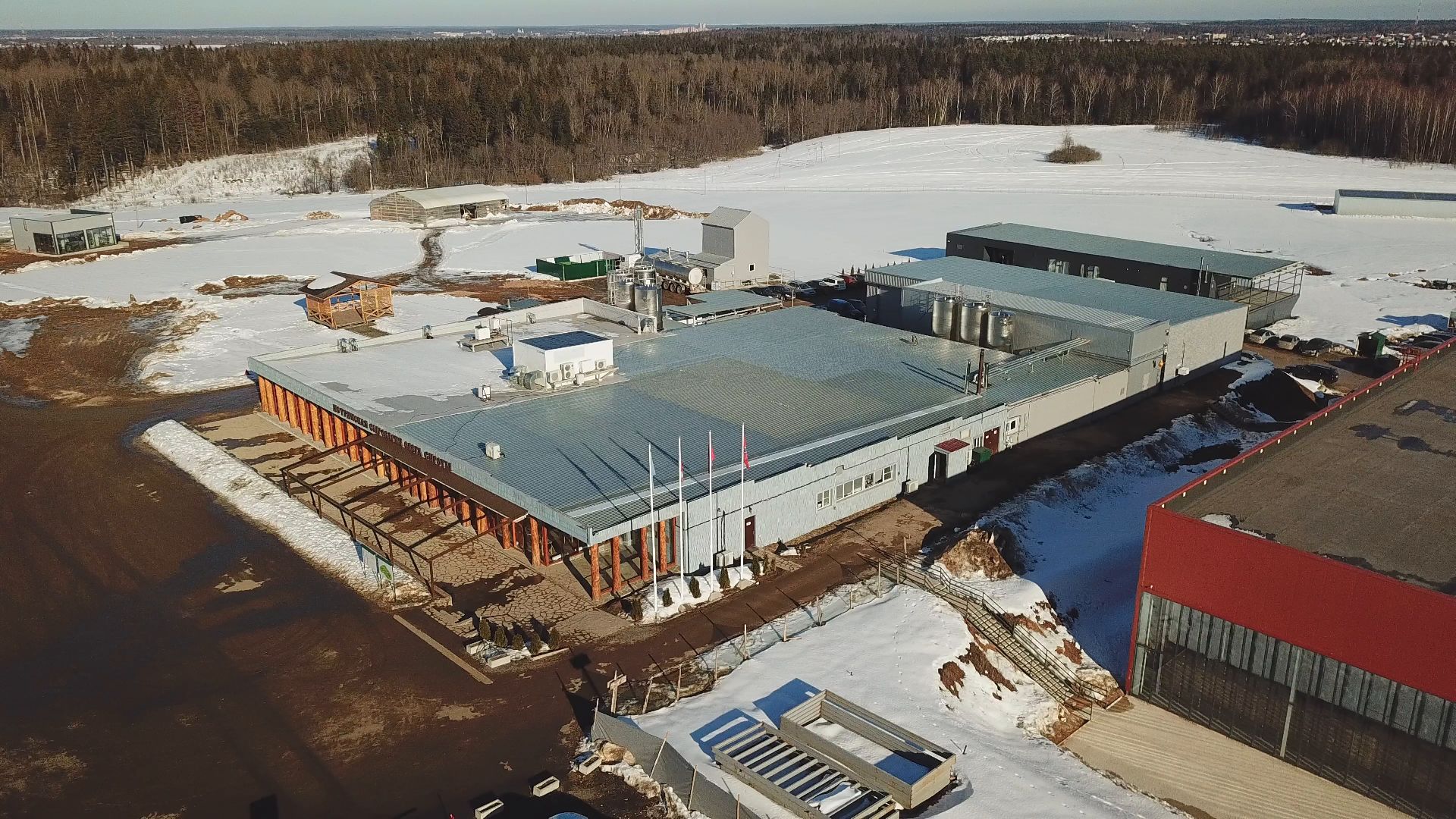 Сыроварня