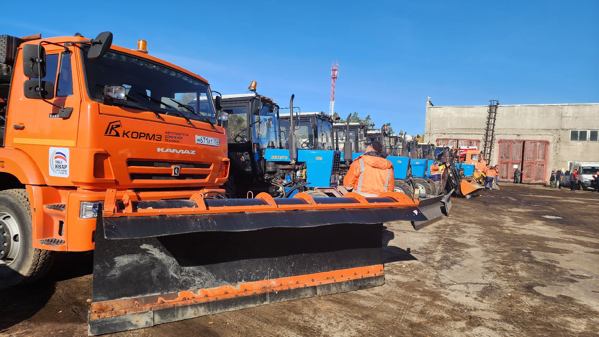 подготовка к зиме