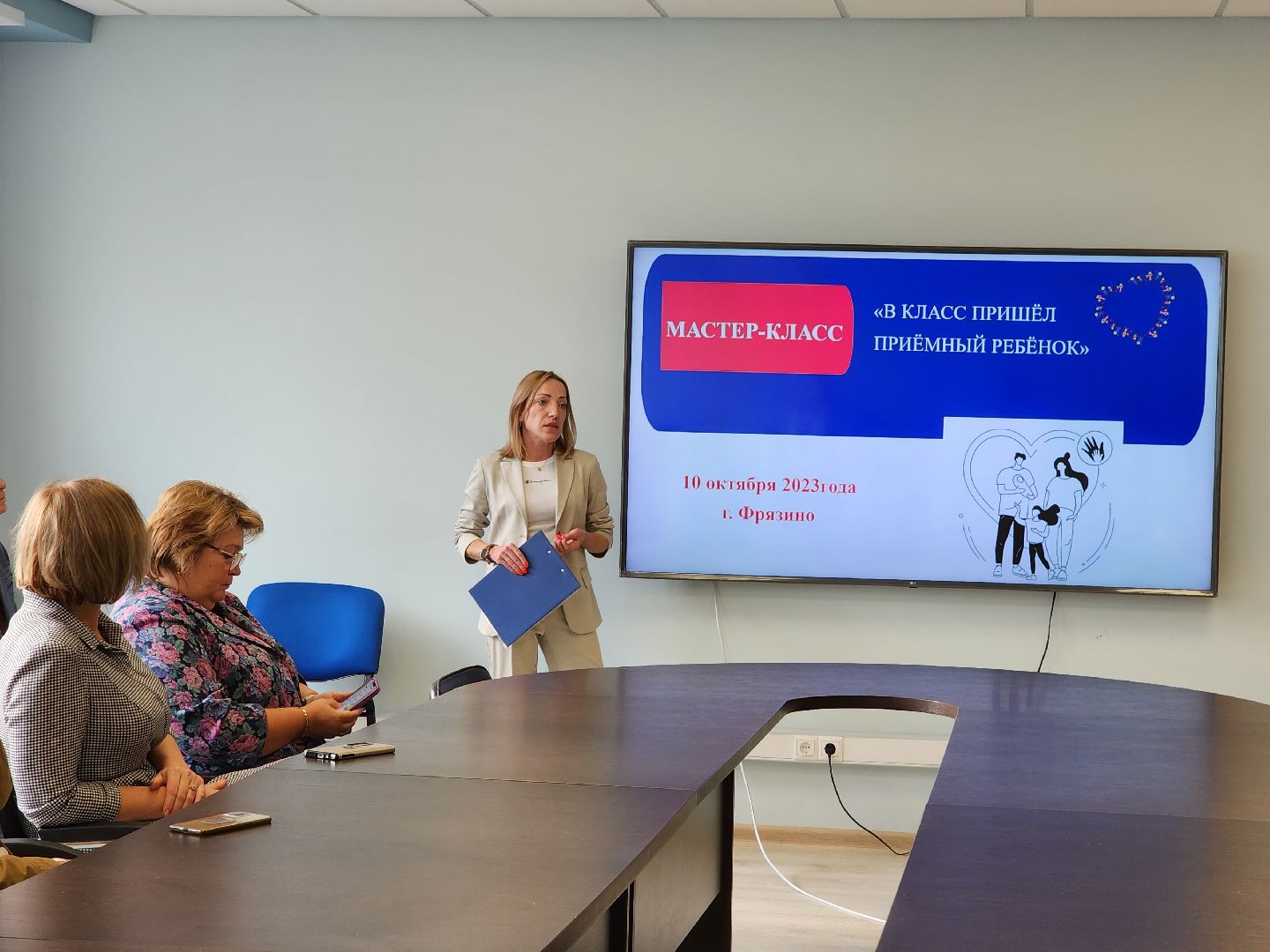 мастер-класс