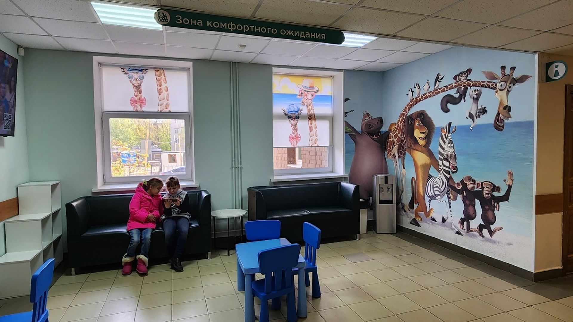 клин