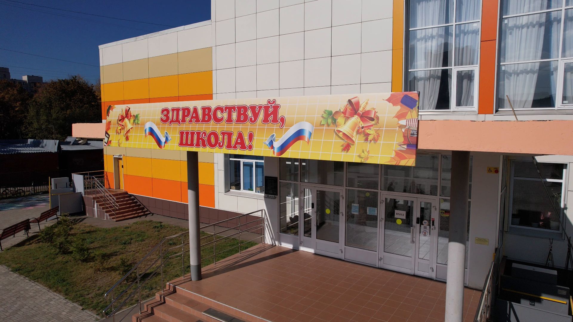 ивантеевка