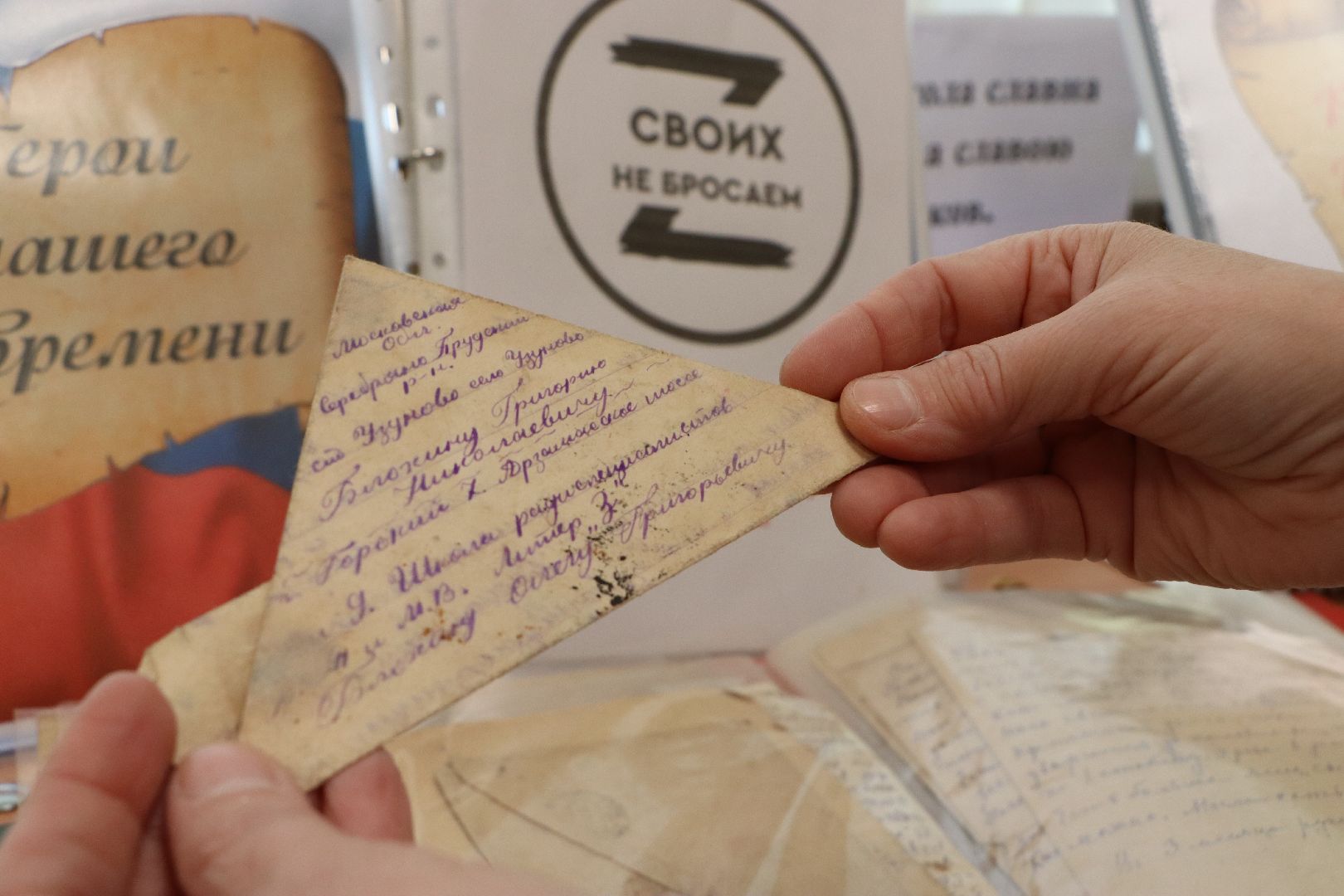 школьный музей