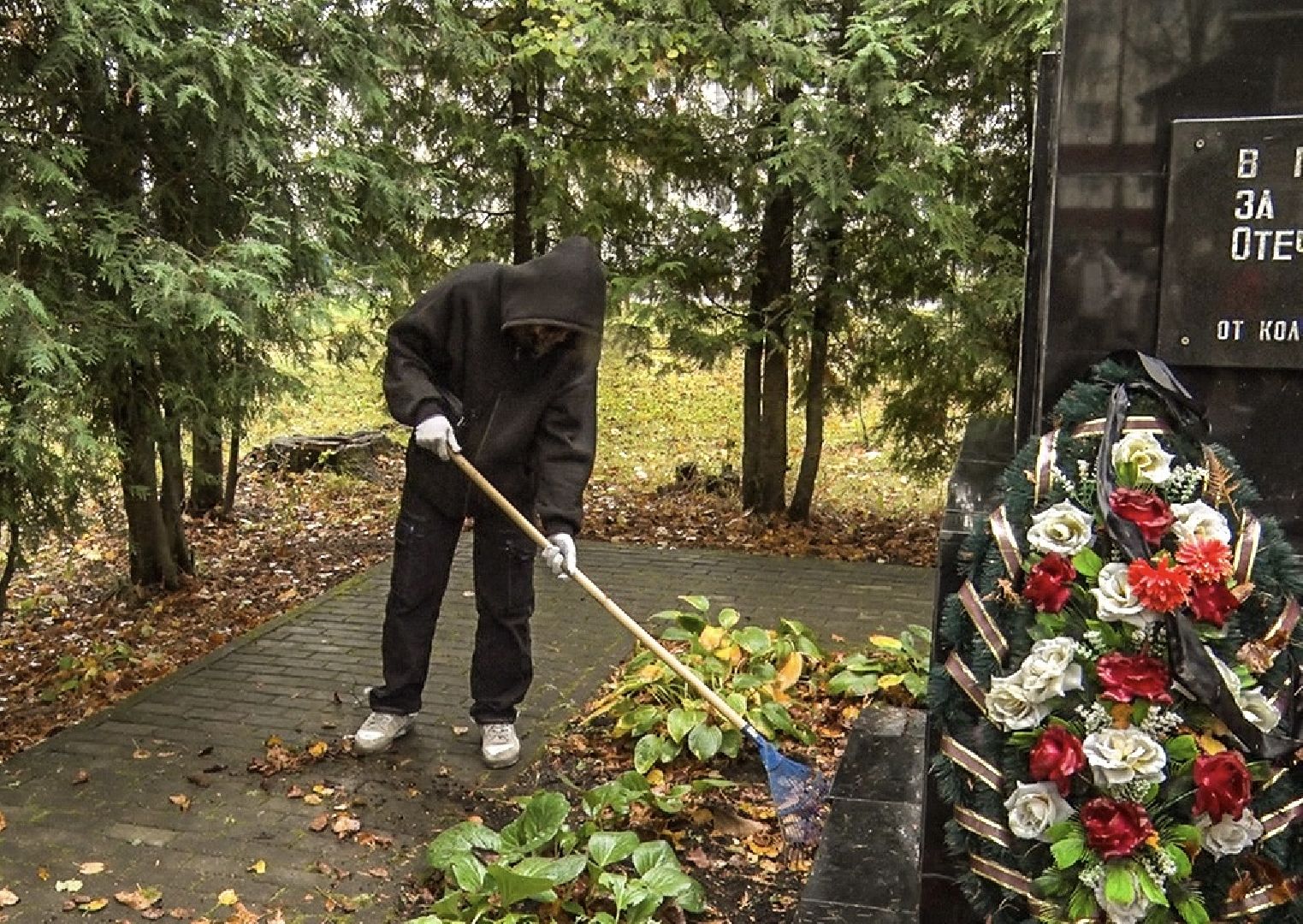клин