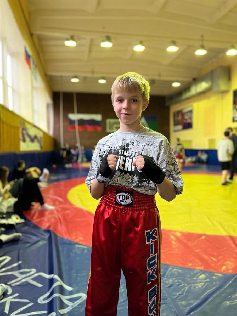 кикбоксинг