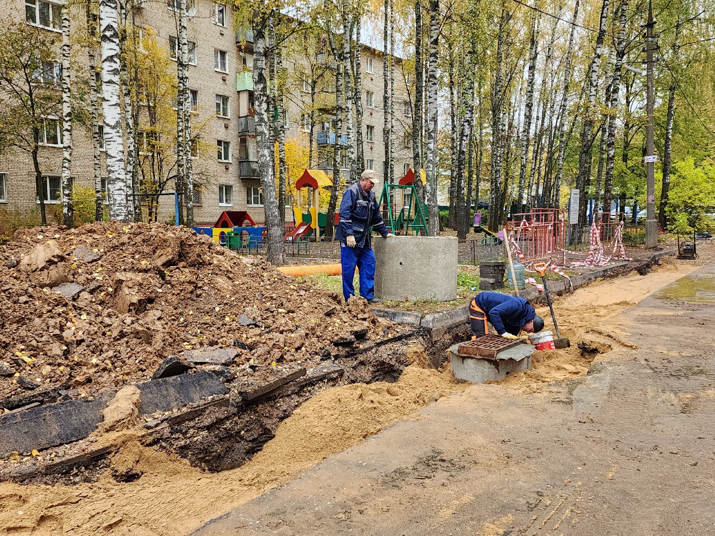 Город