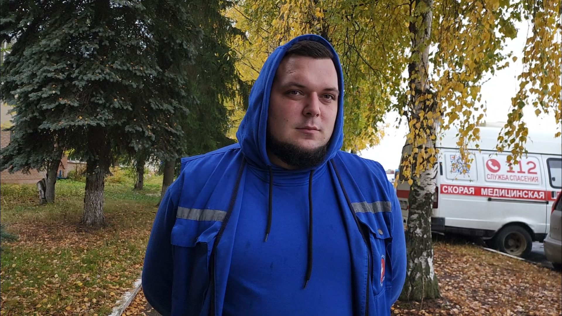 скорая помощь