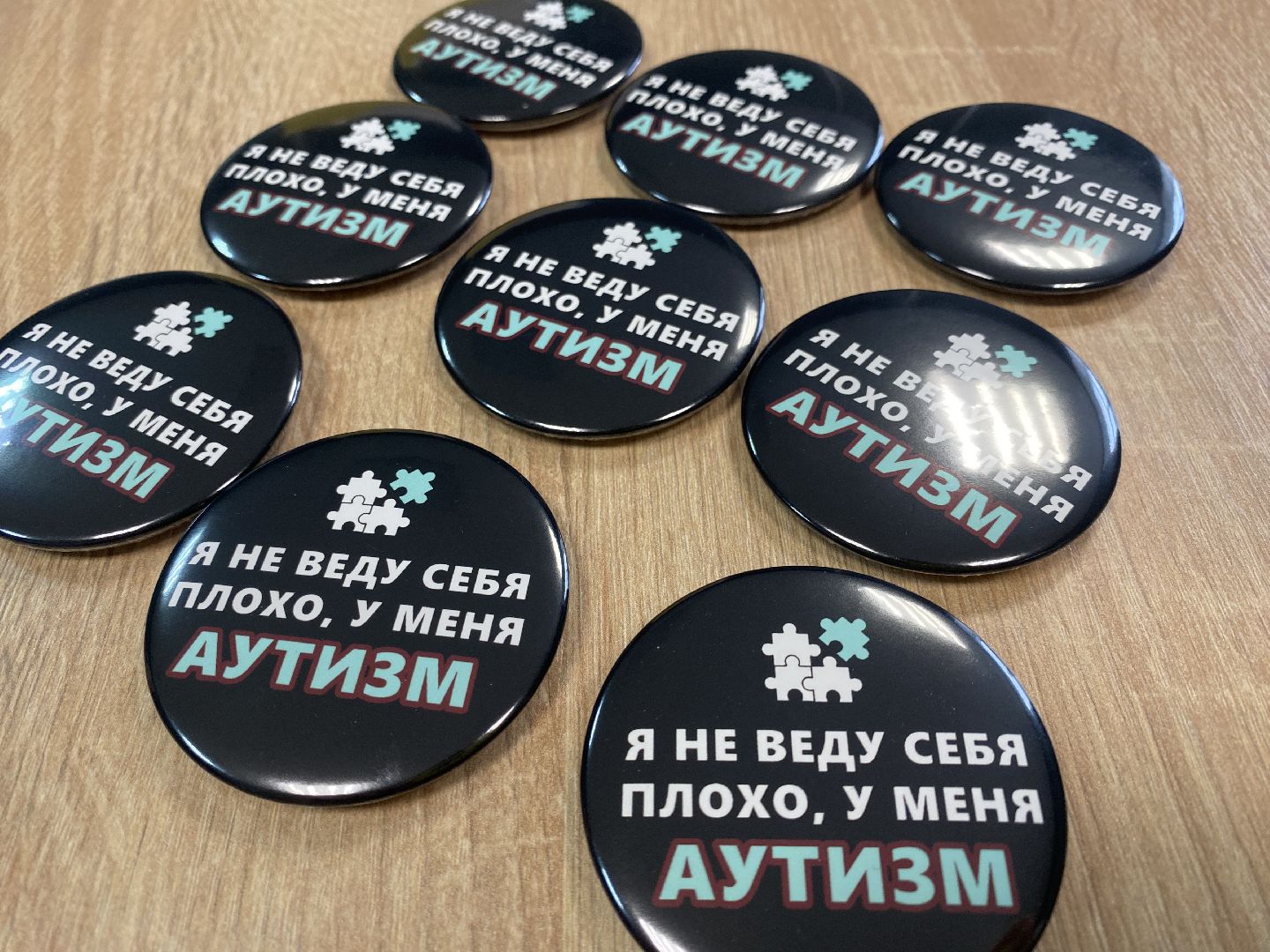 инвалид