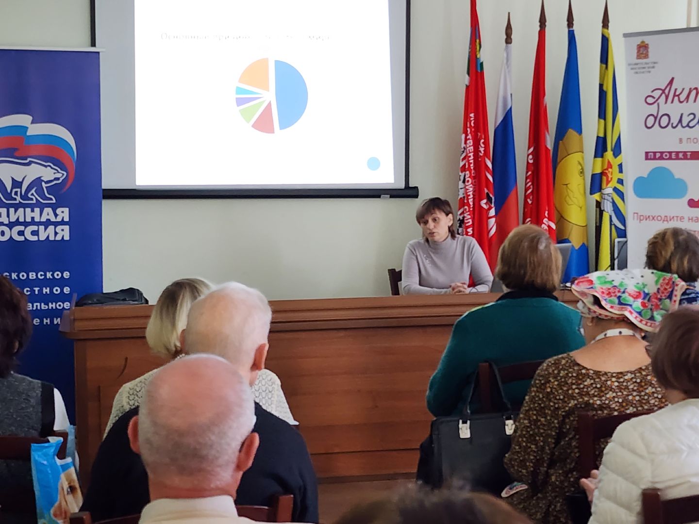 активное долголетие