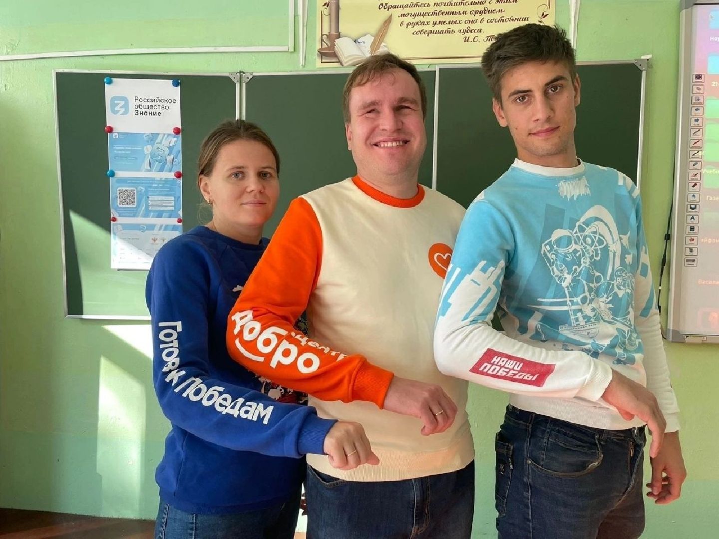 онт