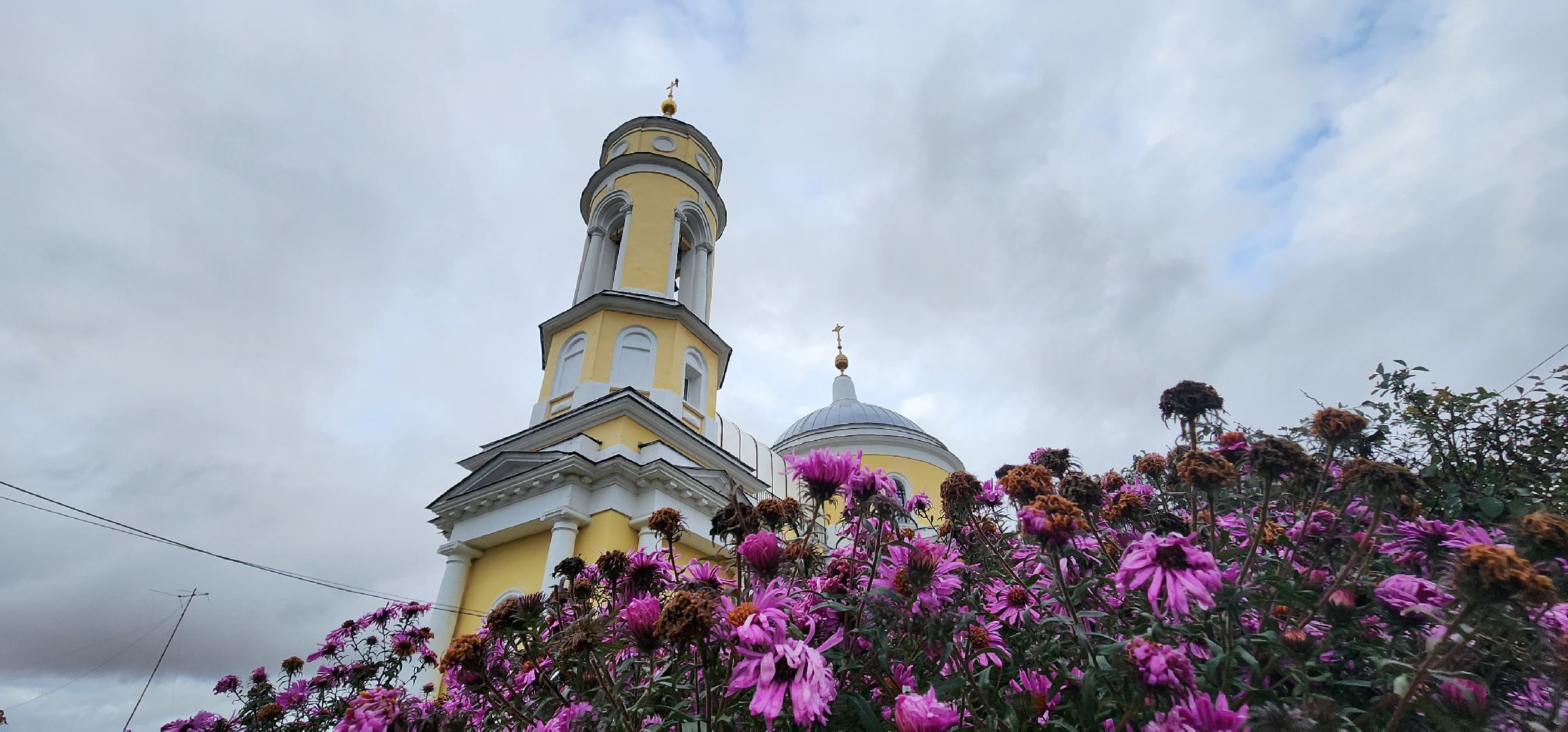 архитектура