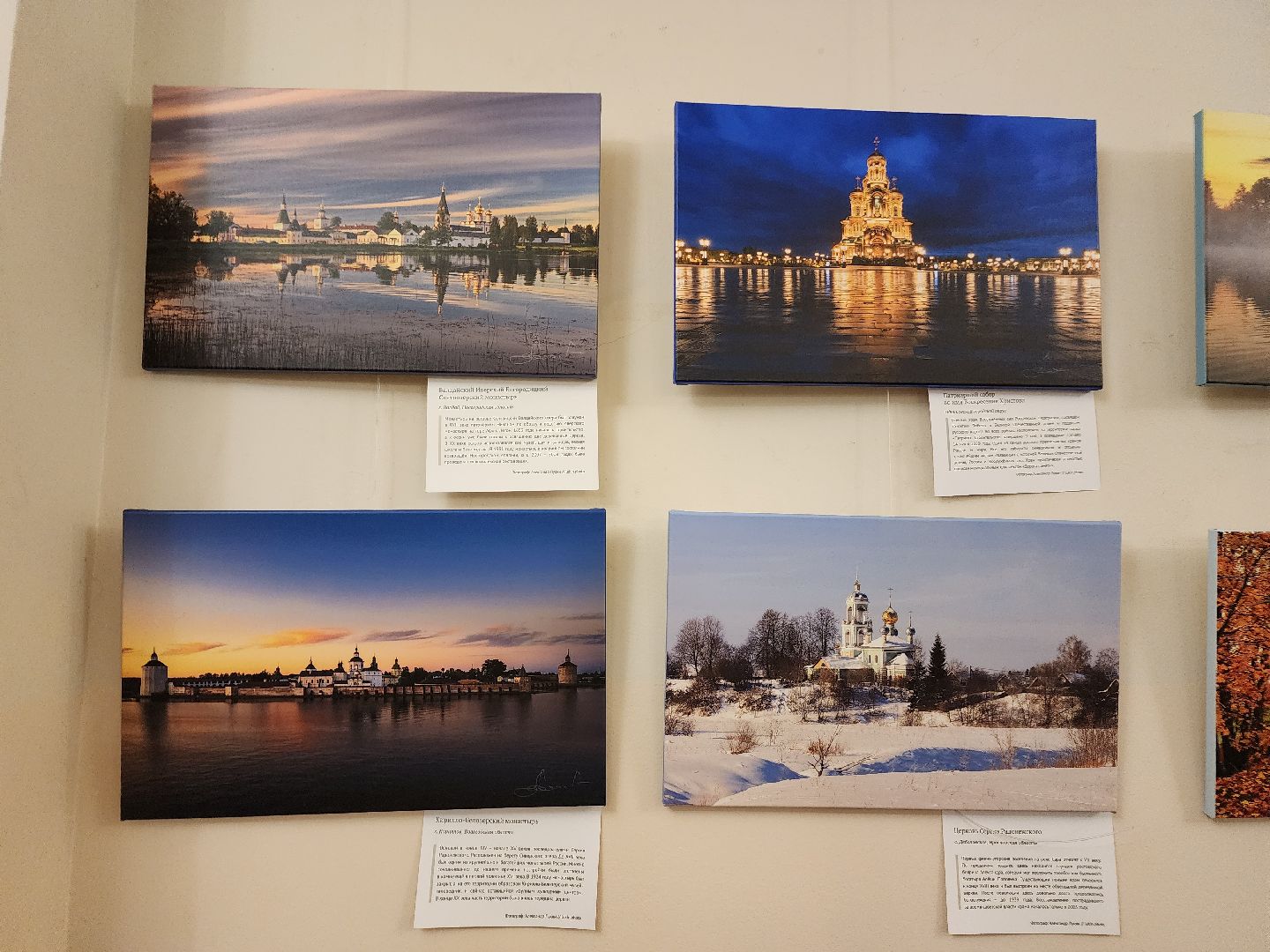 фотовыставка