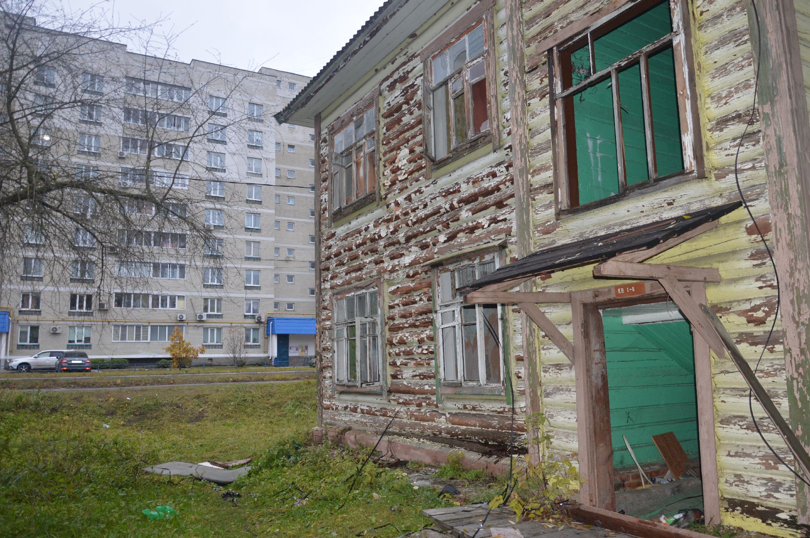 Жилье