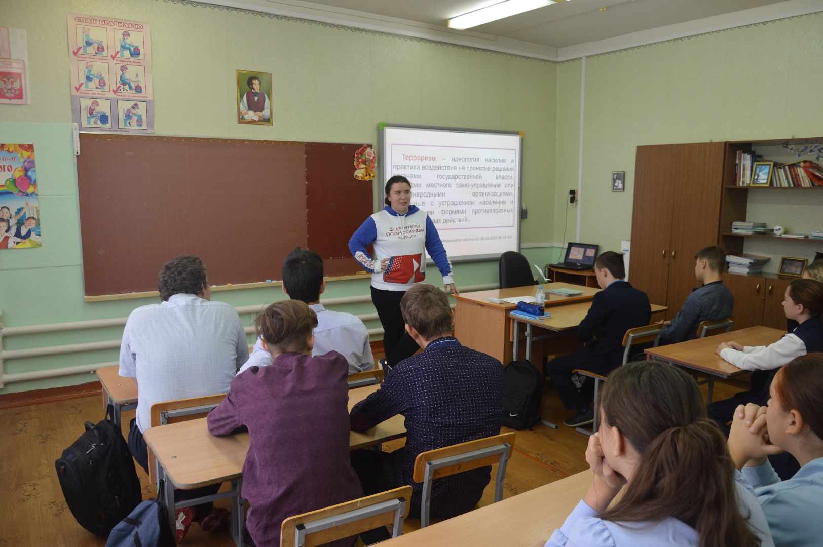 безопасность детей