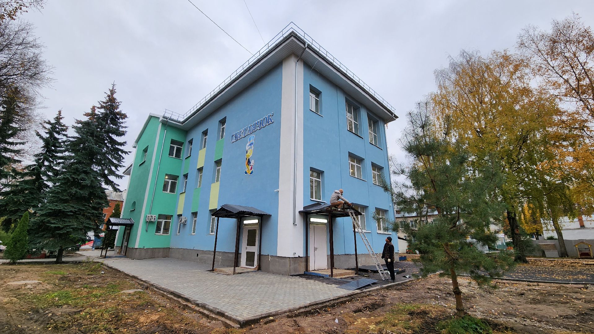 онт