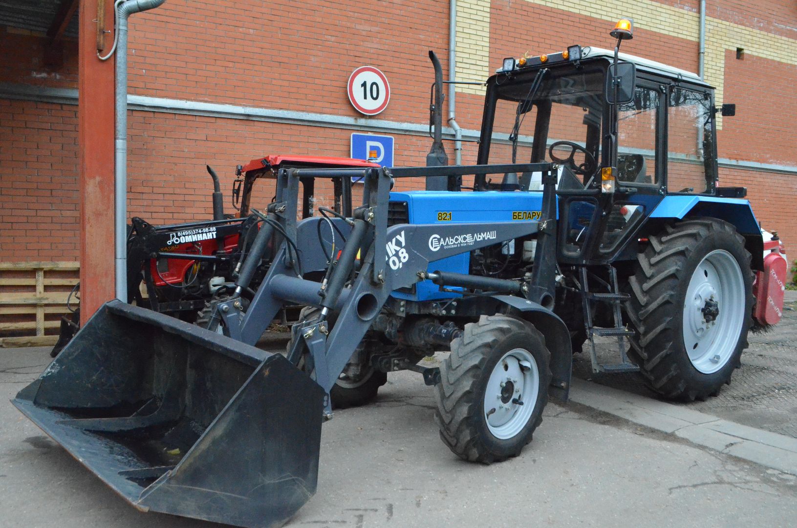 управляющая компания