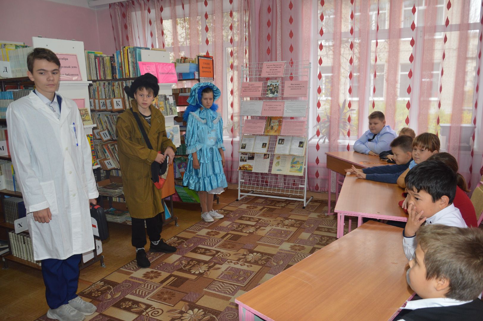 школа-интернат