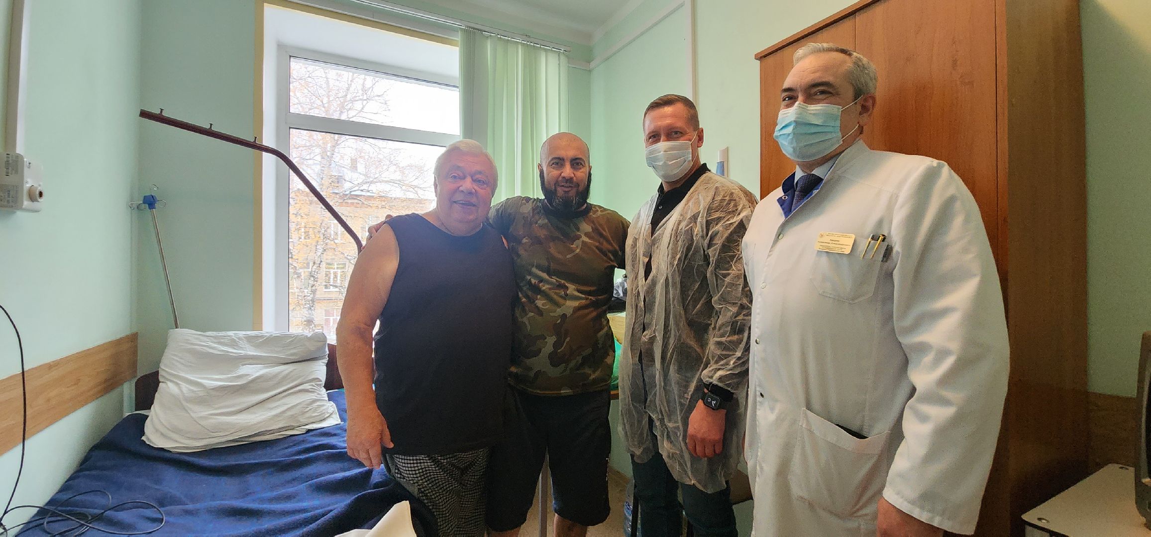 здравоохранение