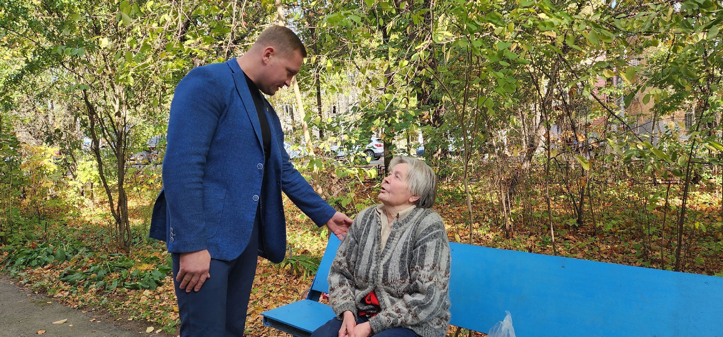 Безопасные дороги