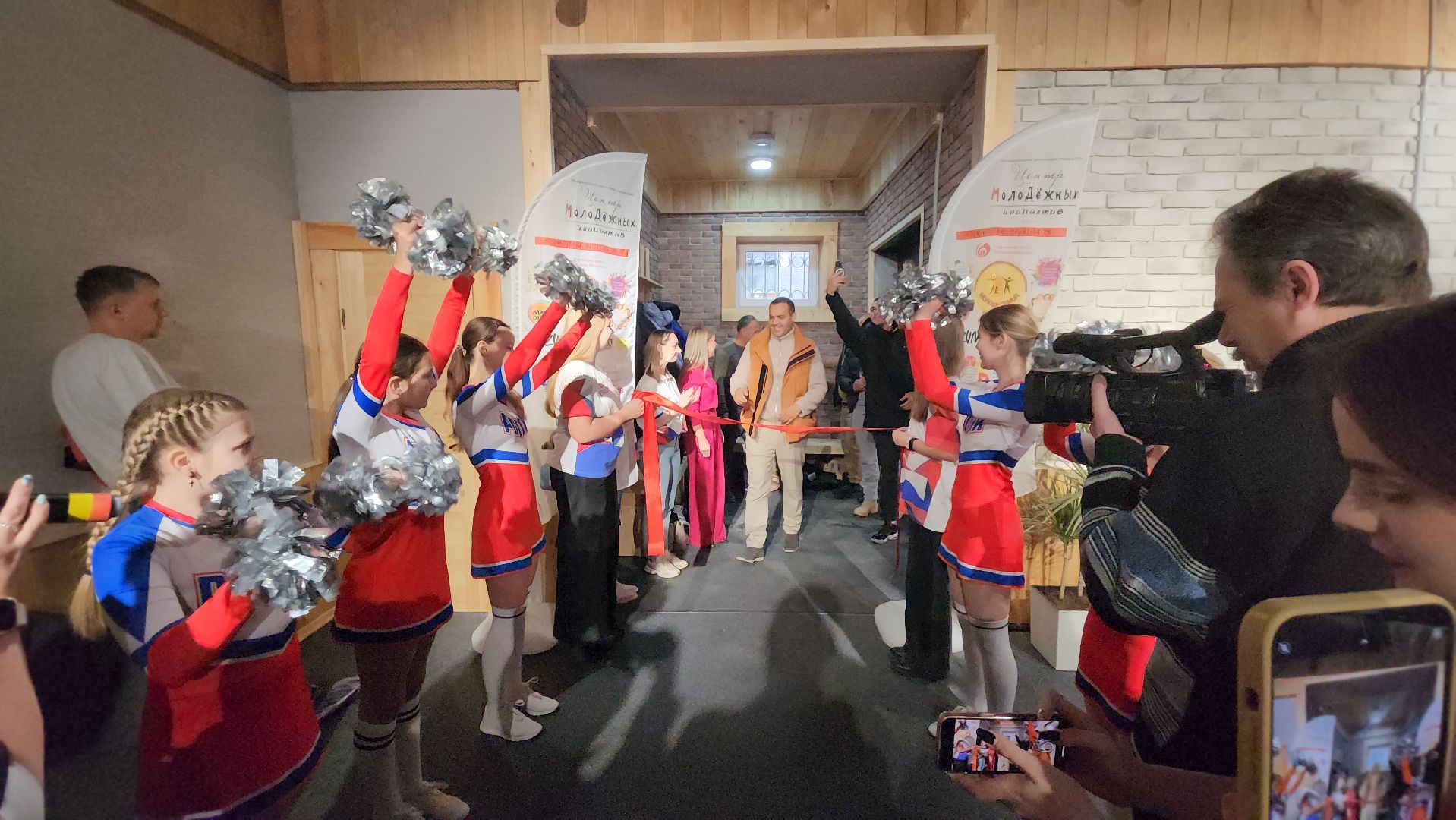 молодежный центр