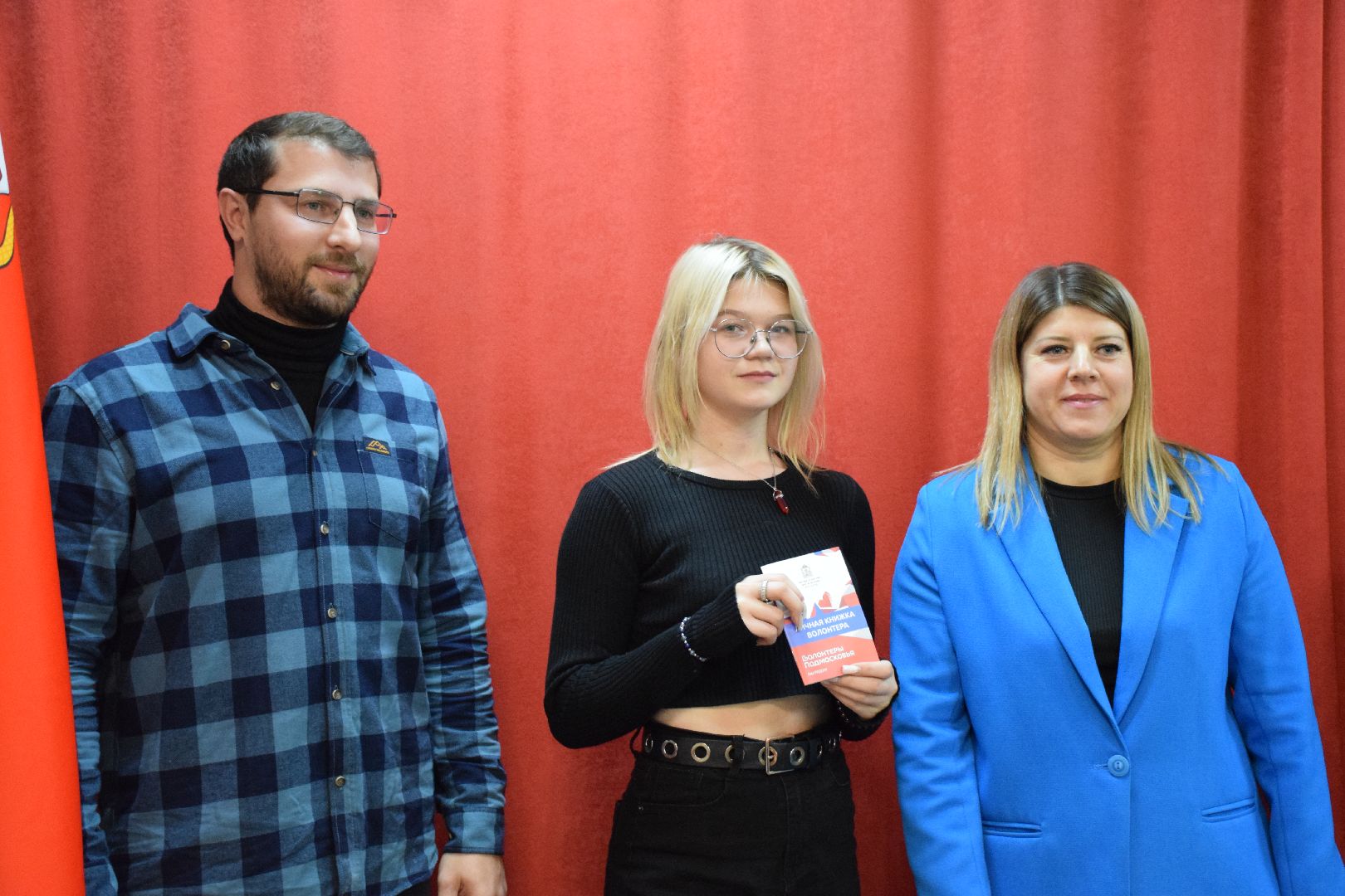 Павлово-Посадский