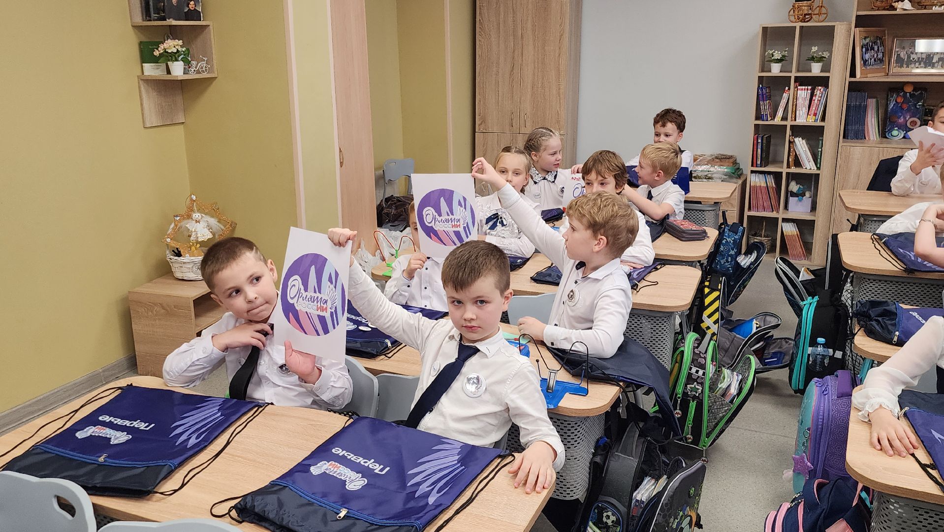 Орлята России