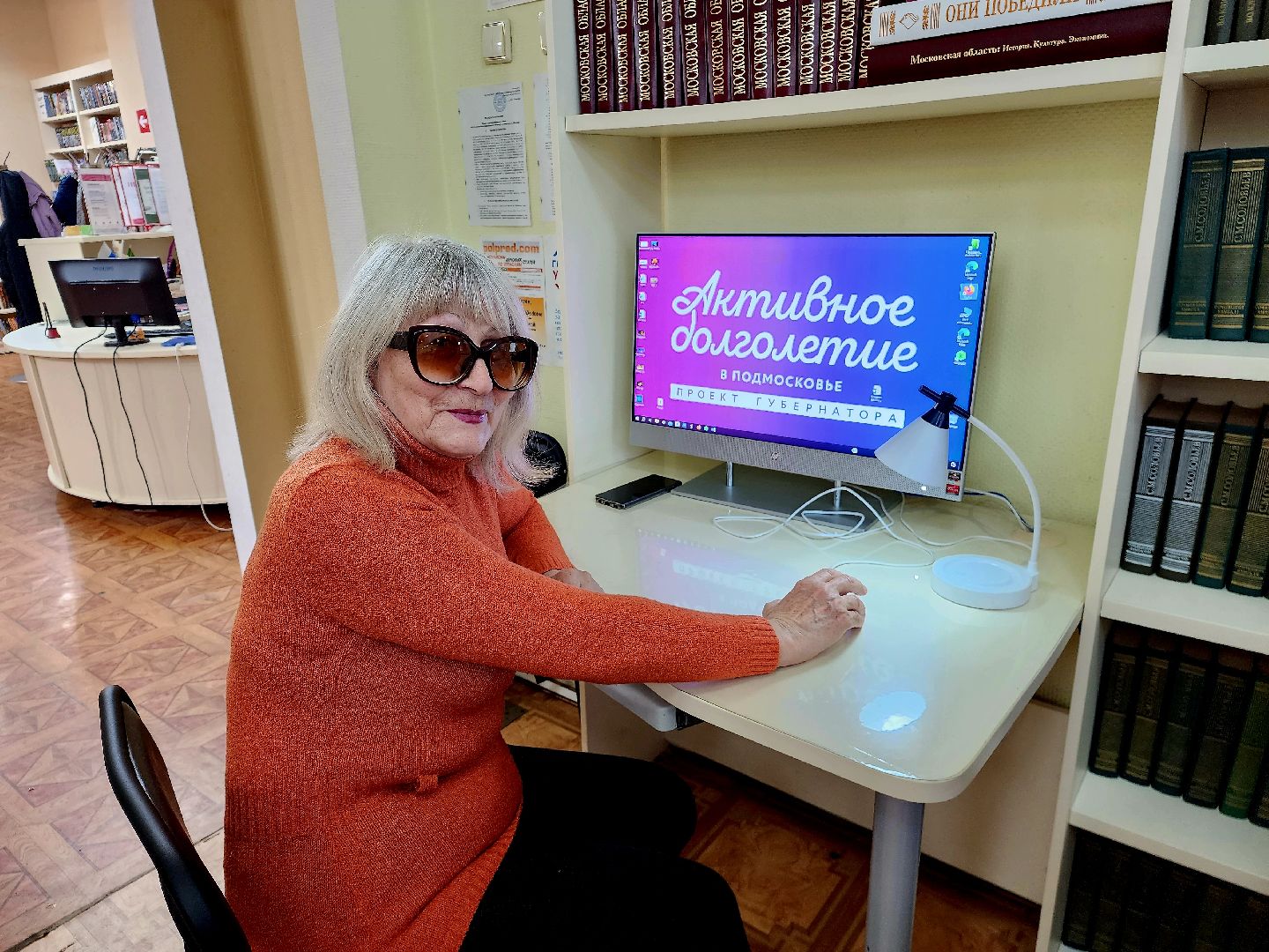 грамотность