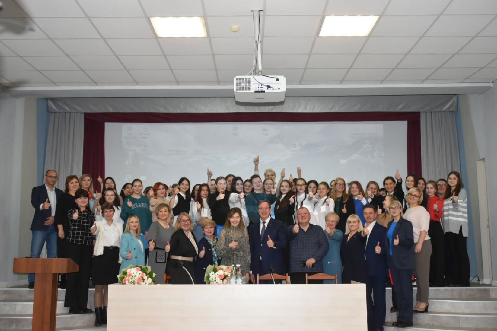 здравоохранение