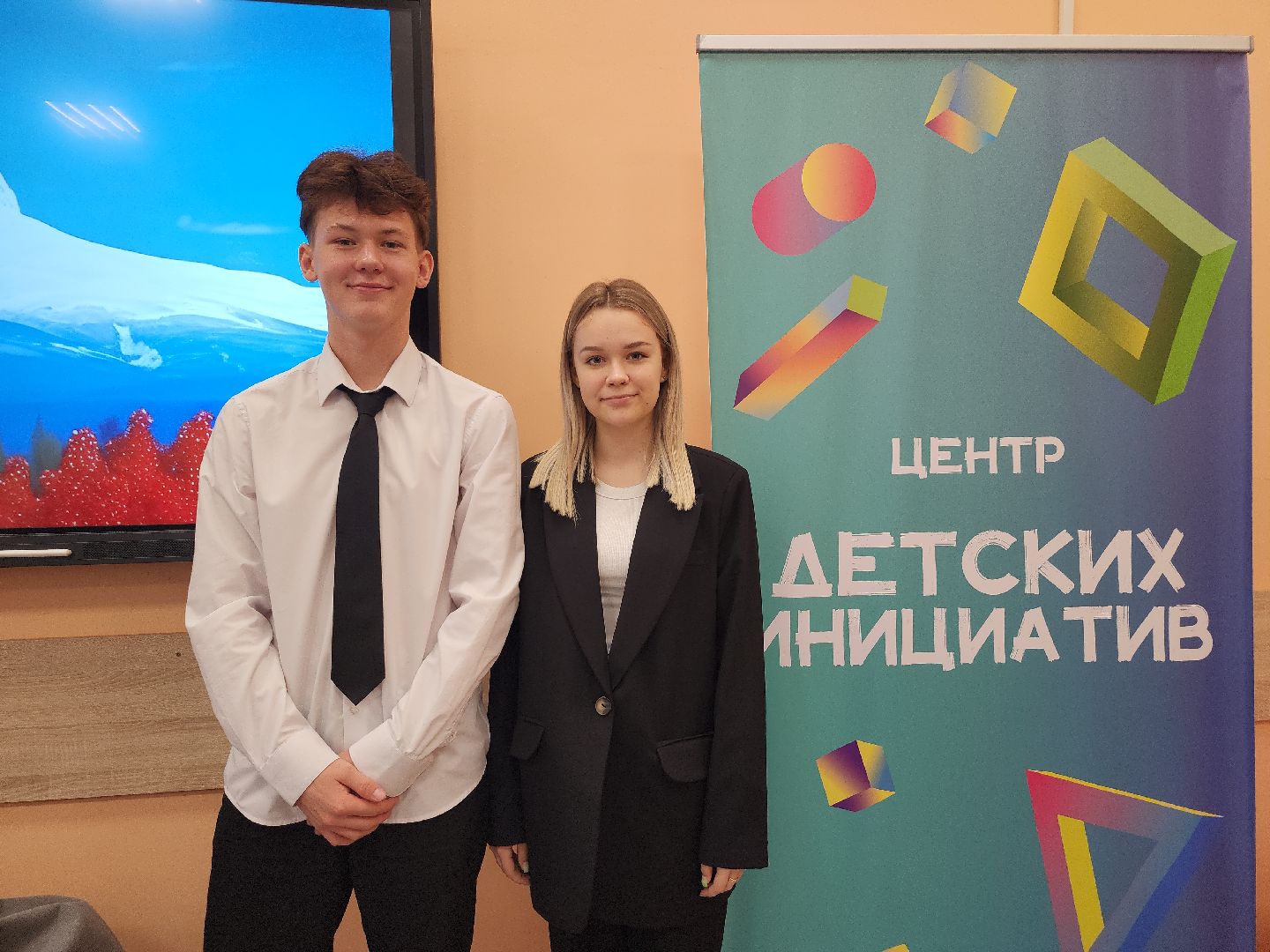 центр образования