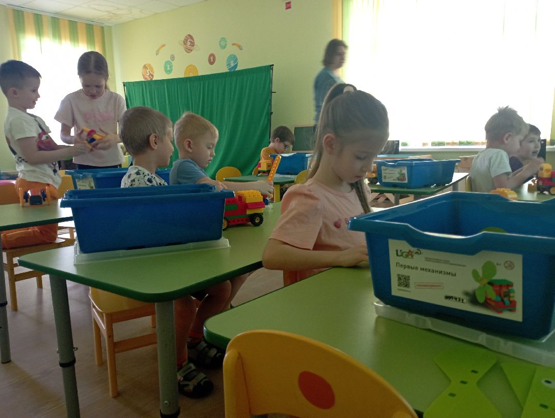 детский сад