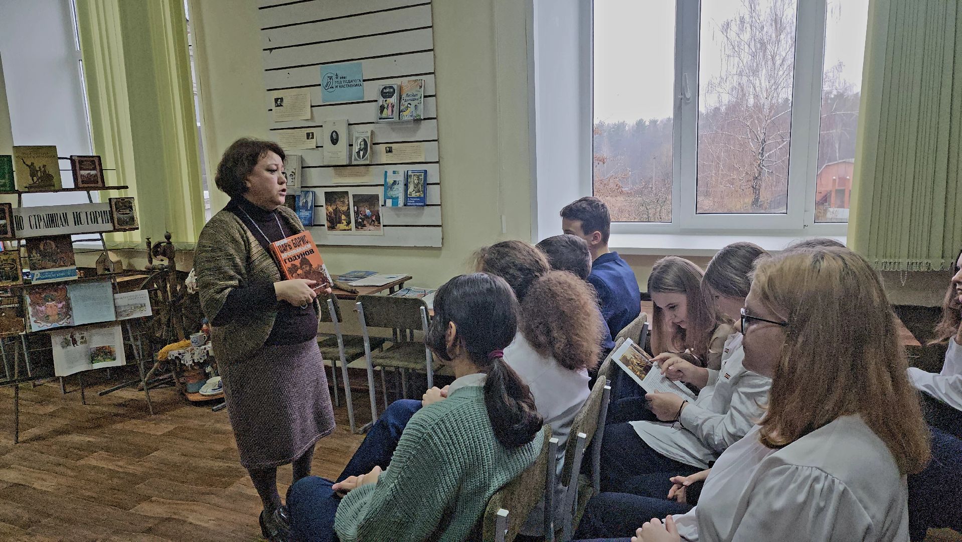 день народного единства