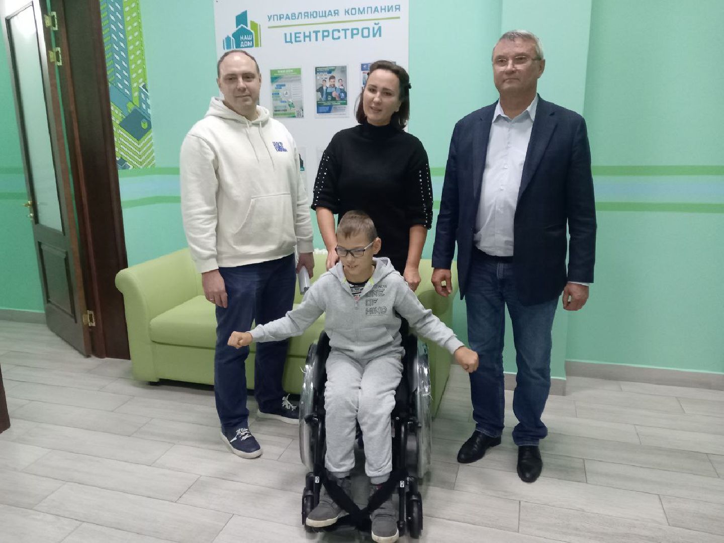 инвалид
