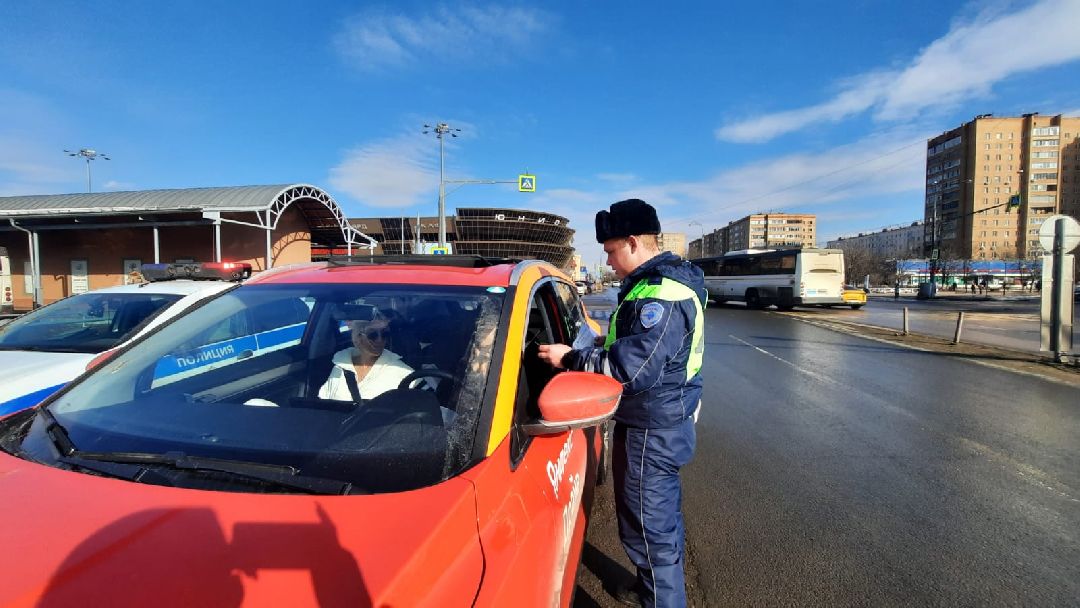госавтоинспекция