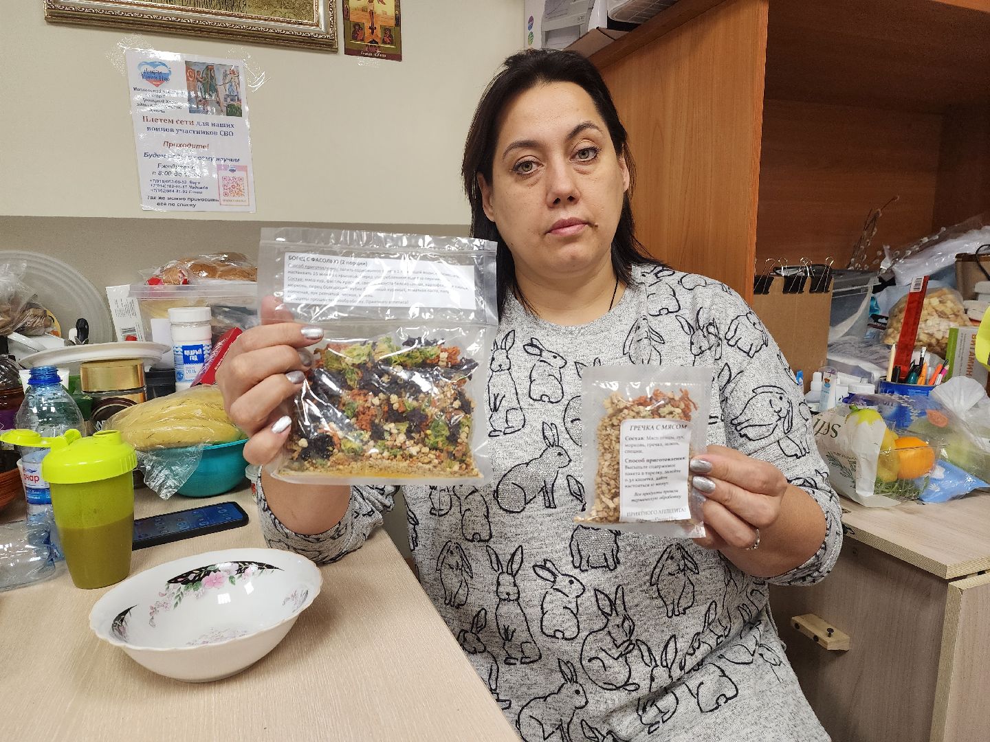 помощь бойцам сво