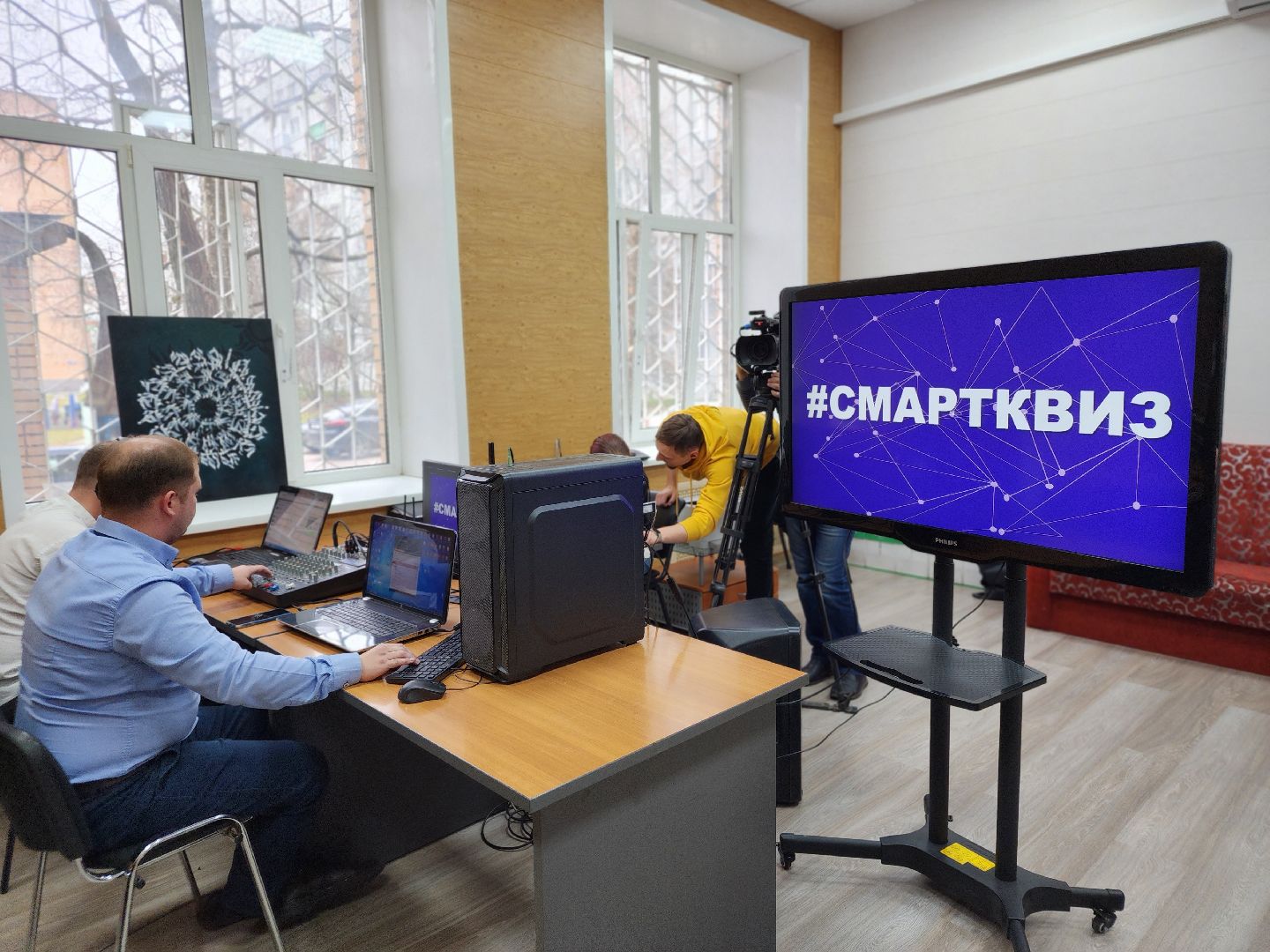 молодежный центр