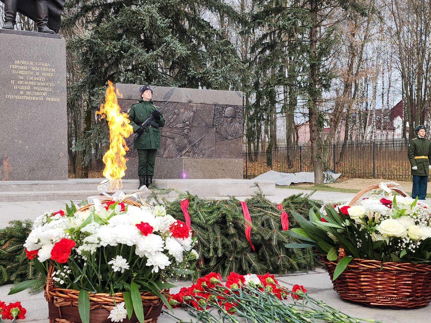 день народного единства