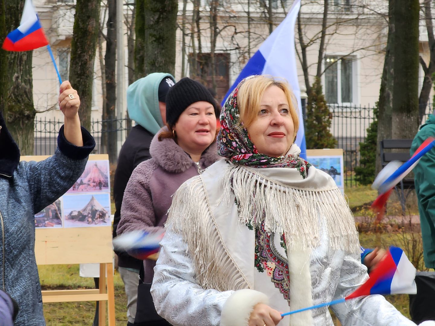 день народного единства