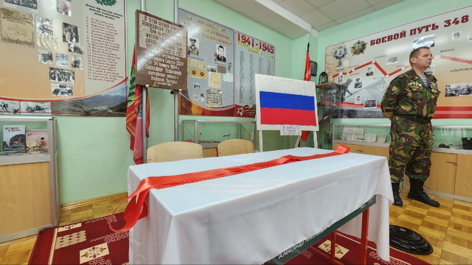 парта героя