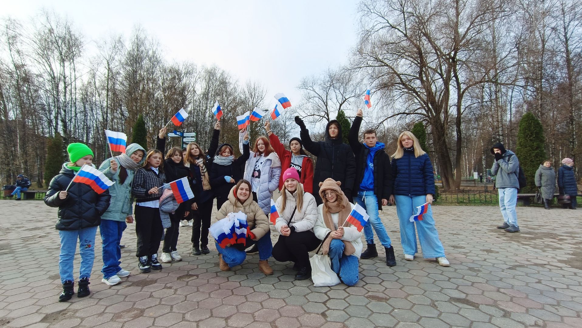 день народного единства