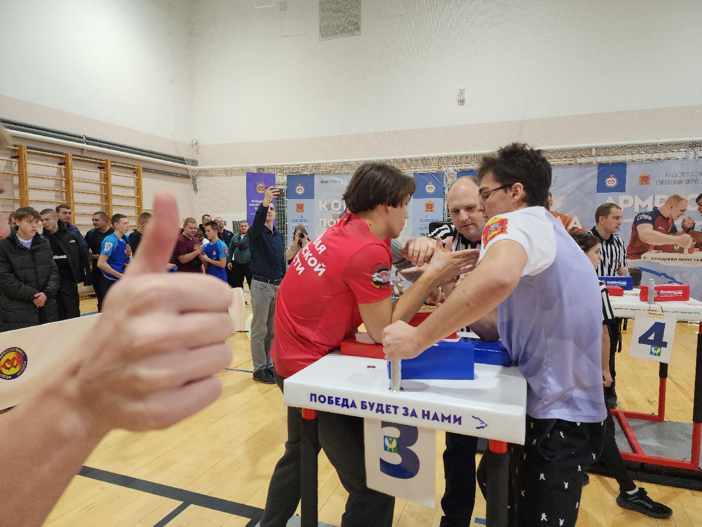 день народного единства